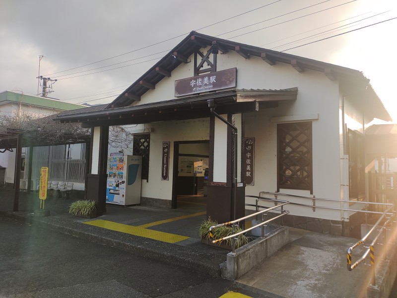 JR伊東線 宇佐美駅