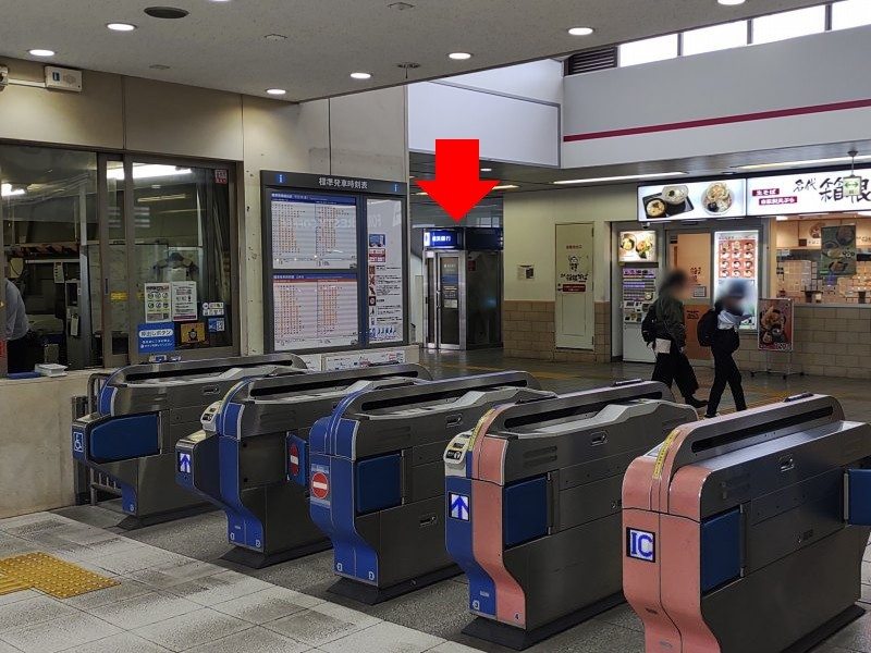 改札を出て左前方にあるATMへ向かいます。