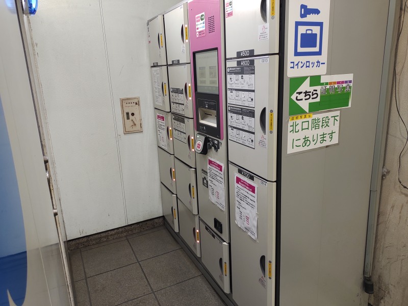 愛甲石田駅のコインロッカー