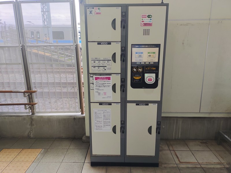足柄駅(神奈川県)のコインロッカー