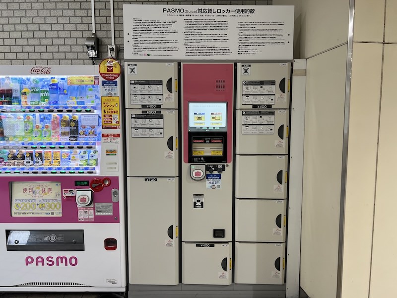屏風浦駅のコインロッカー