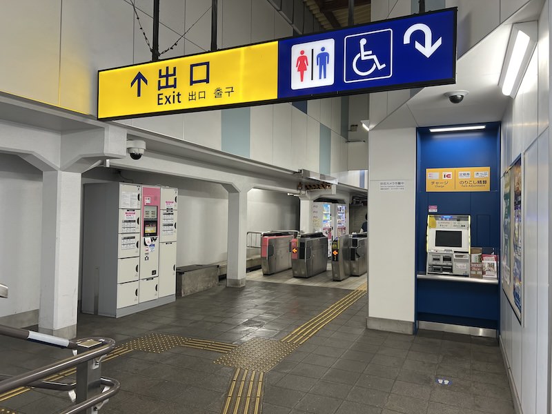 改札内改札手前に設置されているコインロッカー