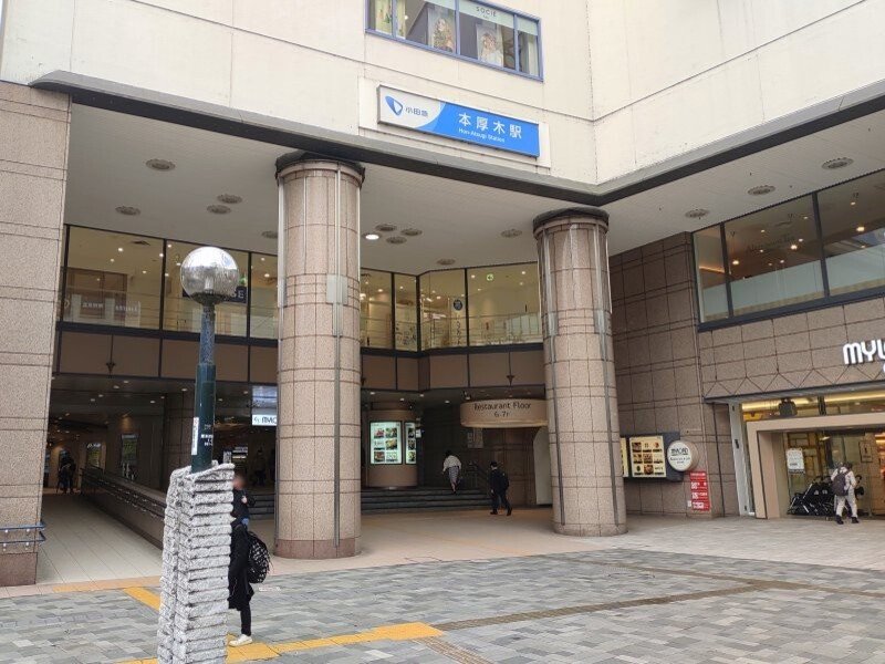 小田急小田原線 本厚木駅