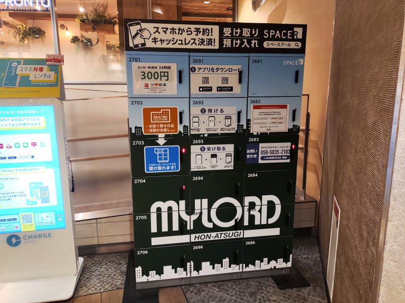 東口改札口から北口へ出る通路途中のコインロッカー(専用アプリ「SPACER」のダウンロード・利用登録が必要)