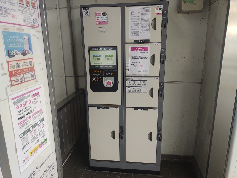 螢田駅のコインロッカー
