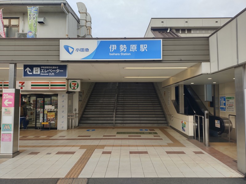 小田急小田原線 伊勢原駅北口