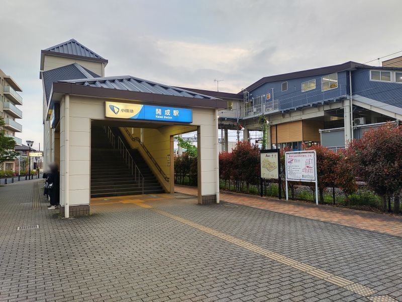 小田急小田原線 開成駅