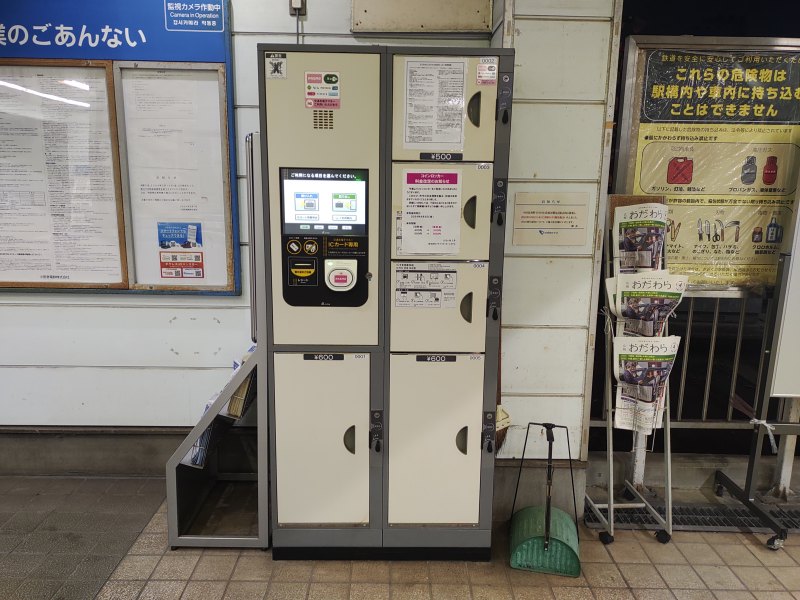 栢山駅のコインロッカー