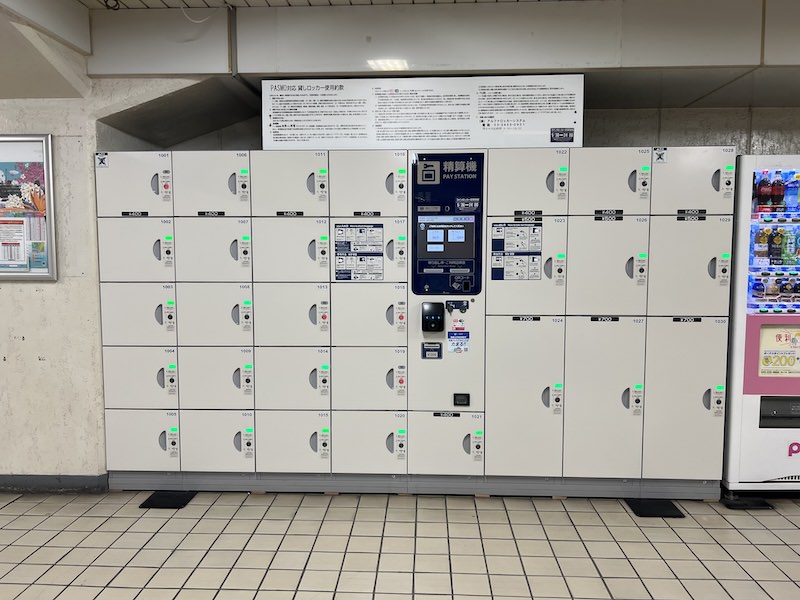 京急久里浜駅のコインロッカー