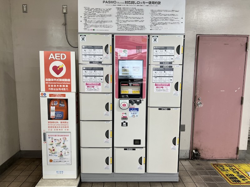北久里浜駅のコインロッカー