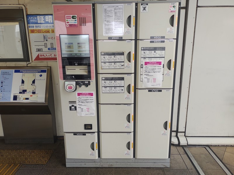 小田急相模原駅のコインロッカー