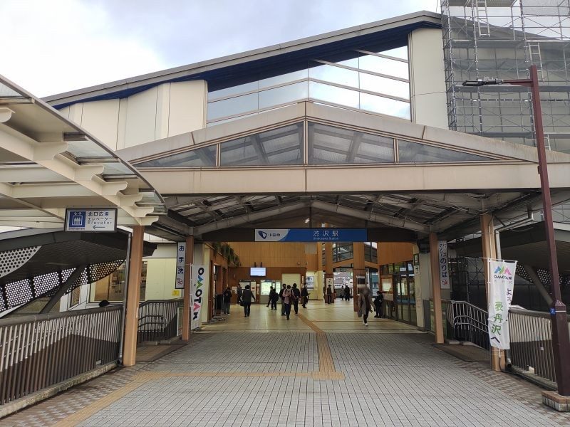 小田急小田原線 渋沢駅