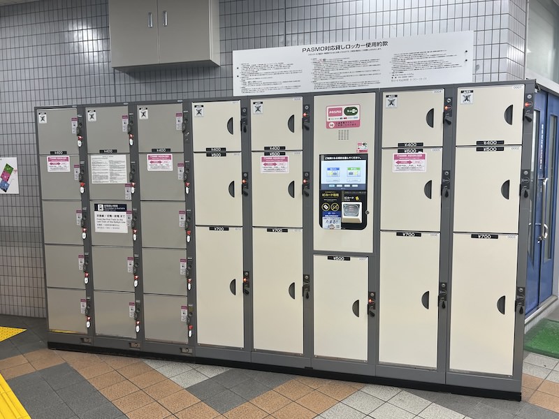 汐入駅のコインロッカー