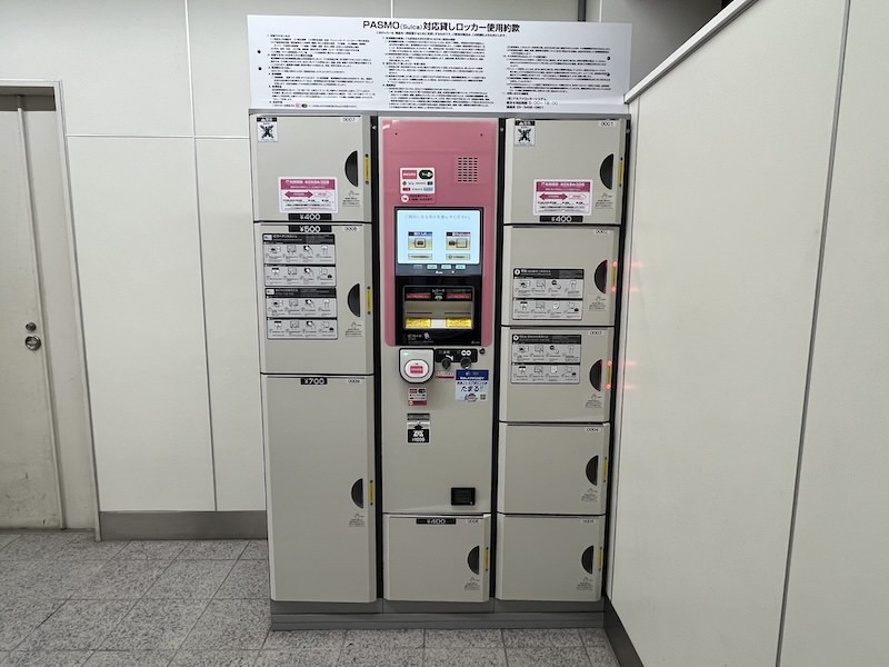戸部駅のコインロッカー