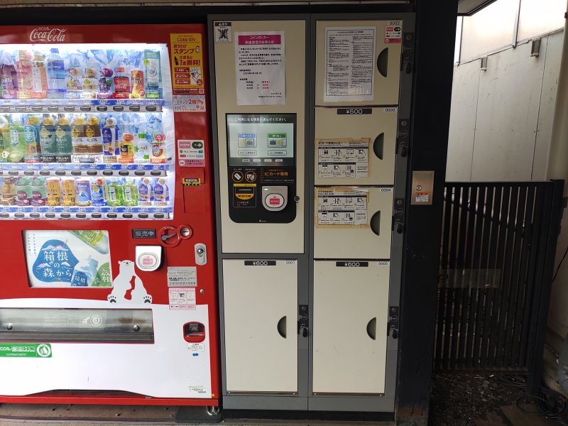 鶴巻温泉駅のコインロッカー