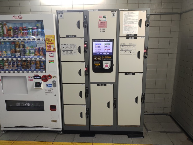 浜田山駅のコインロッカー