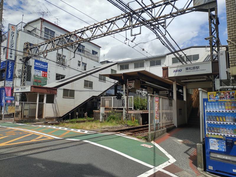 京王電鉄井の頭線 東松原駅