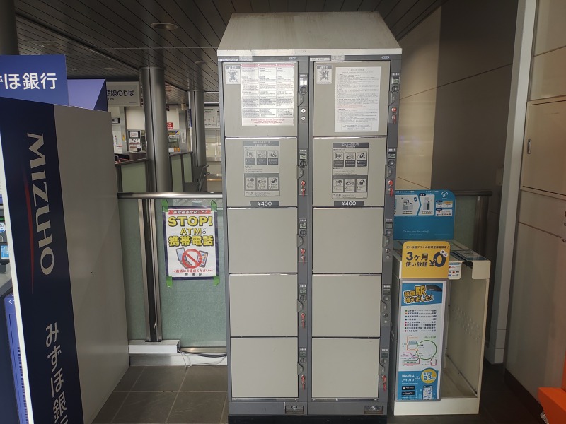 池ノ上駅のコインロッカー