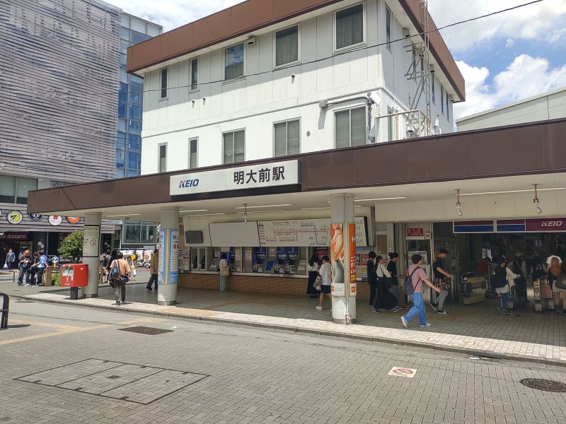 京王電鉄 明大前駅