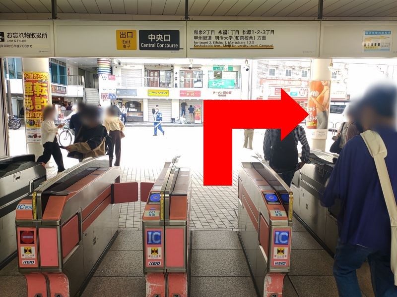 改札を出て右へ進みます。