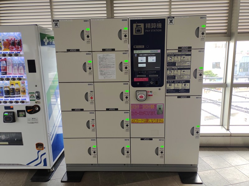 西永福駅のコインロッカー