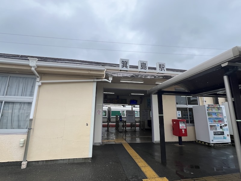 箕島駅