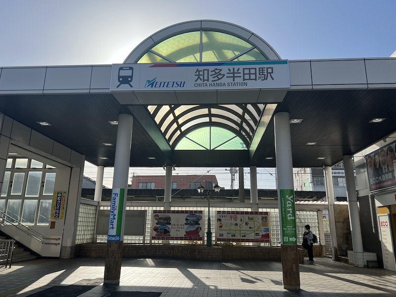 知多半田駅