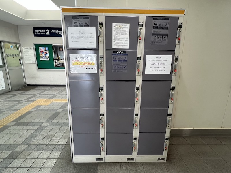 知多半田駅のコインロッカー