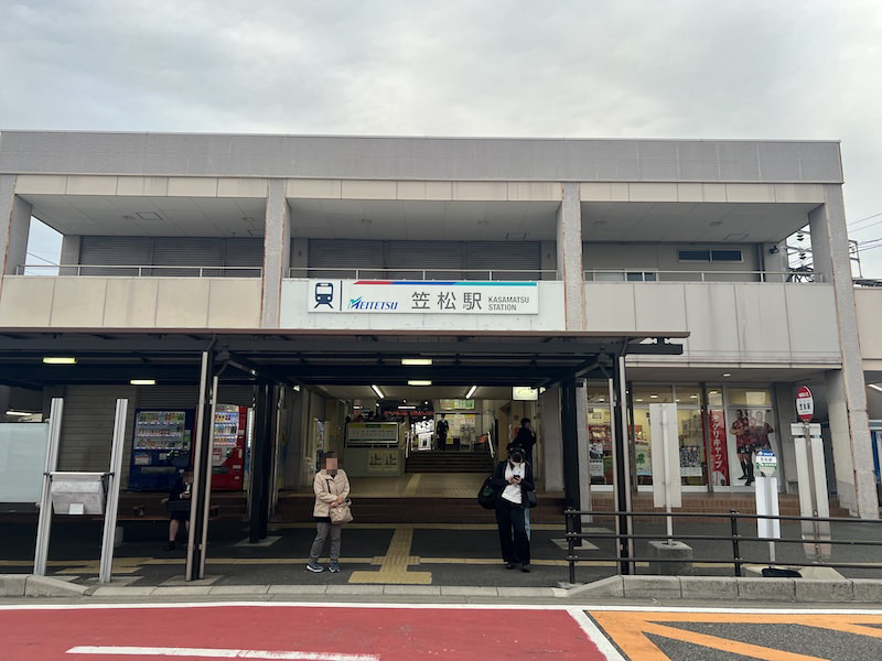 笠松駅