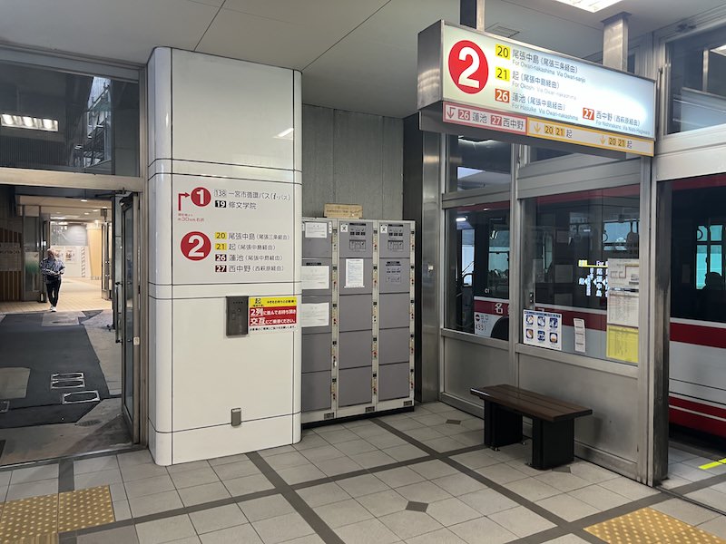 バスターミナル2番のりば横に設置されているコインロッカー