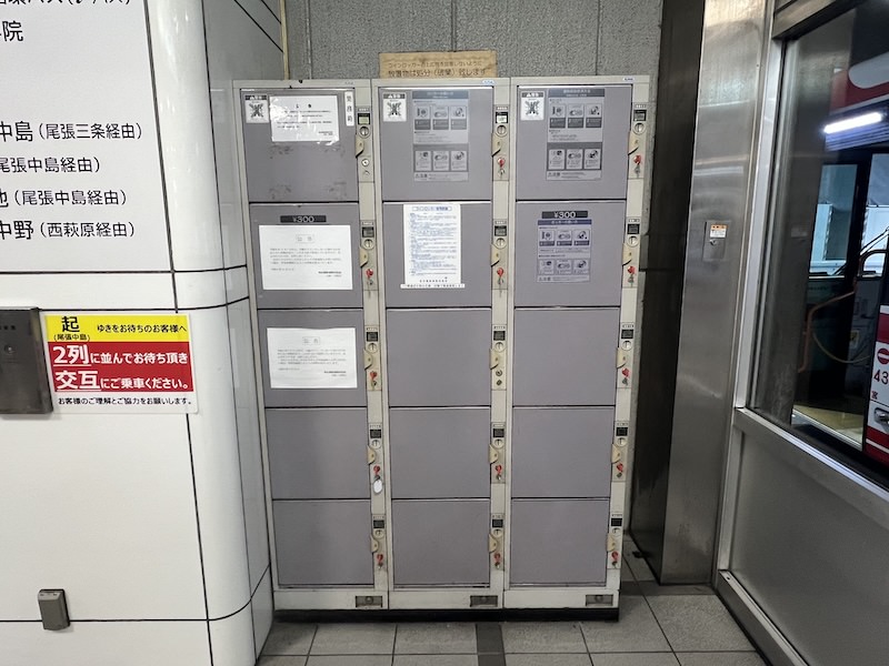 バスターミナル2番のりば横のコインロッカー