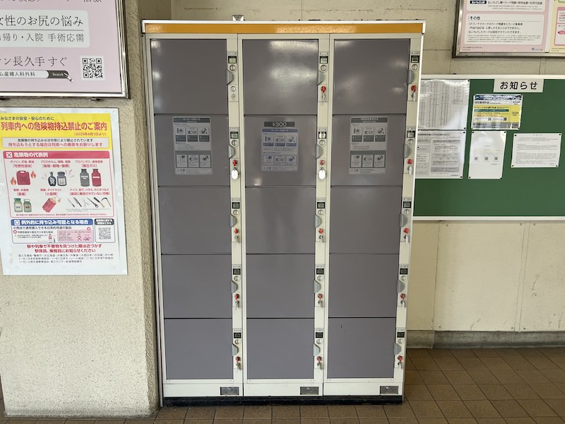 日進駅のコインロッカー