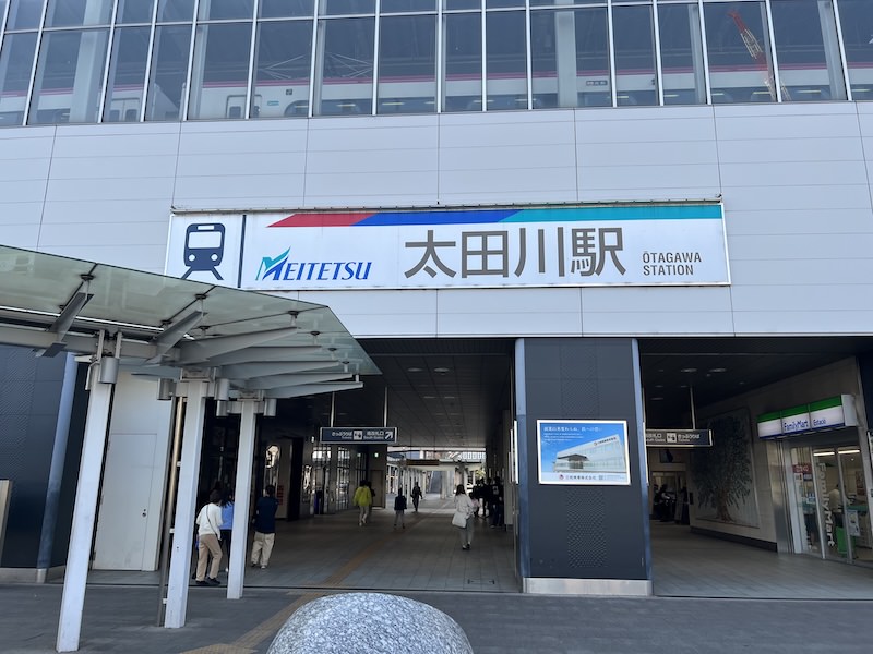 太田川駅