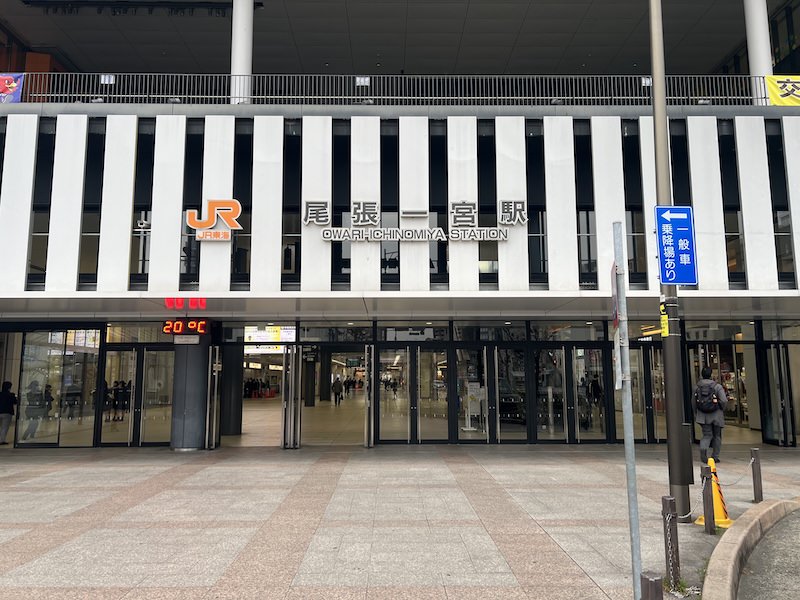 尾張一宮駅