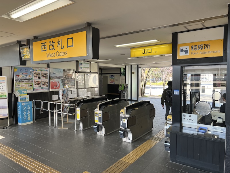 西改札口