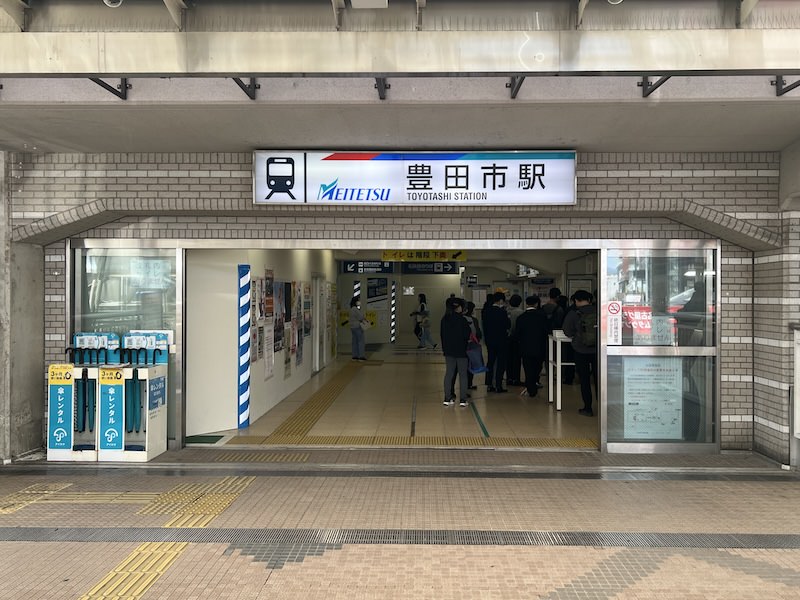 豊田市駅