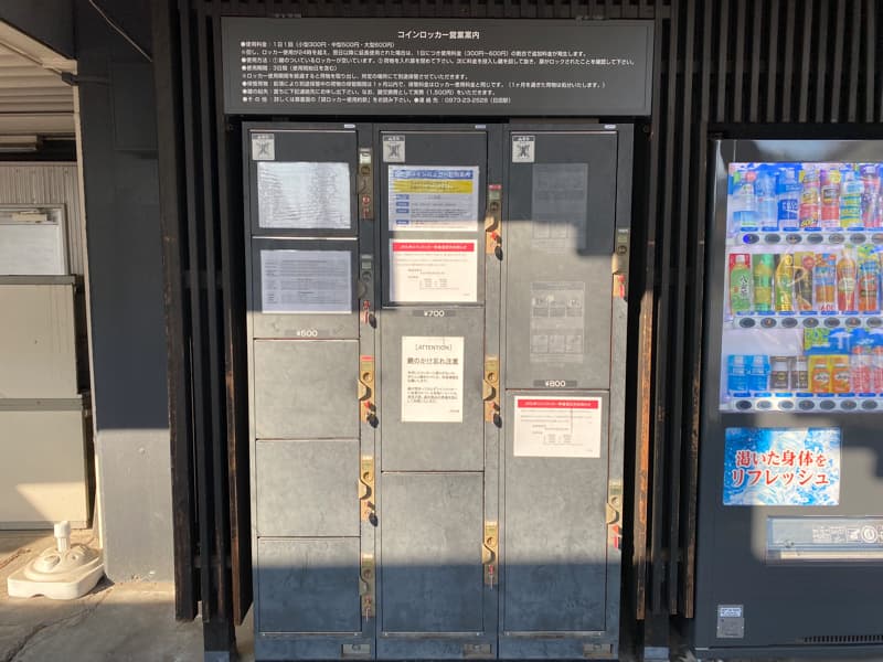 日田駅のコインロッカー
