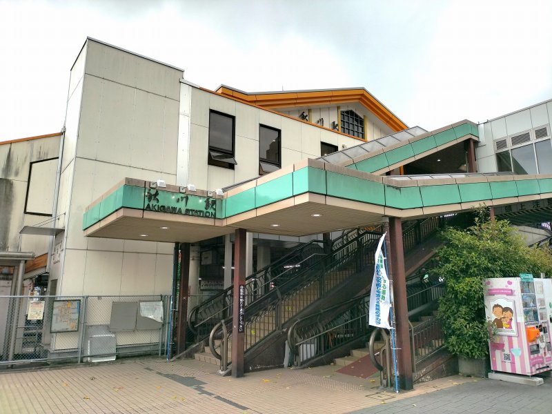 JR五日市線秋川駅北口
