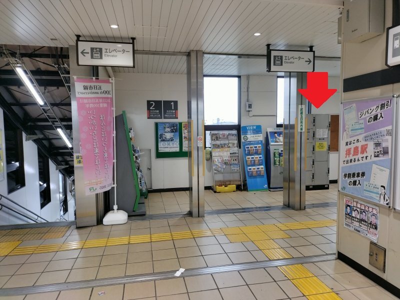 秋川駅の改札を入ってつきあたり右側の一番線ホームへ向かう通路にコインロッカーがあります。