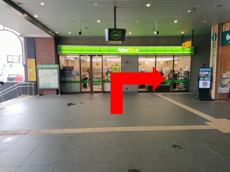 武蔵五日市駅の改札を出てつきあたりを右へ進みます。