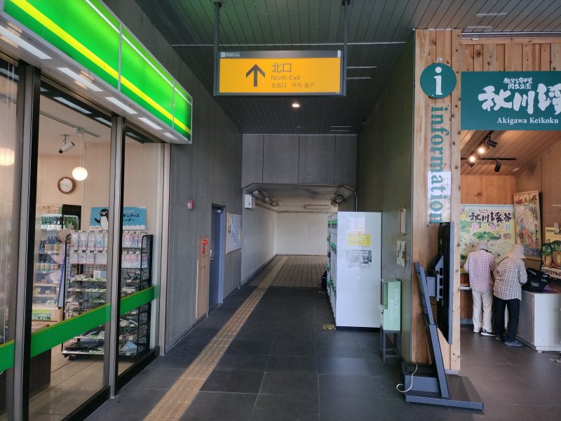 北口通路にコインロッカーがあります。