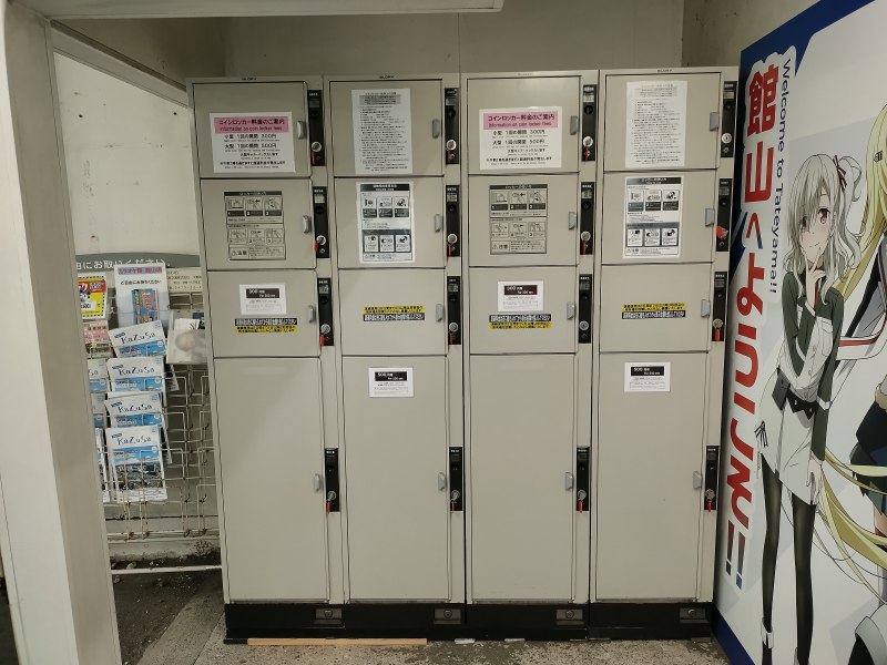 館山駅東口バス待合所のコインロッカー