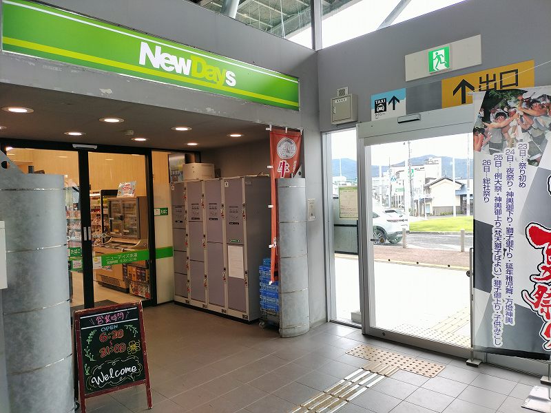 赤湯駅の改札を出て正面にある東口の左側にコインロッカーがあります。