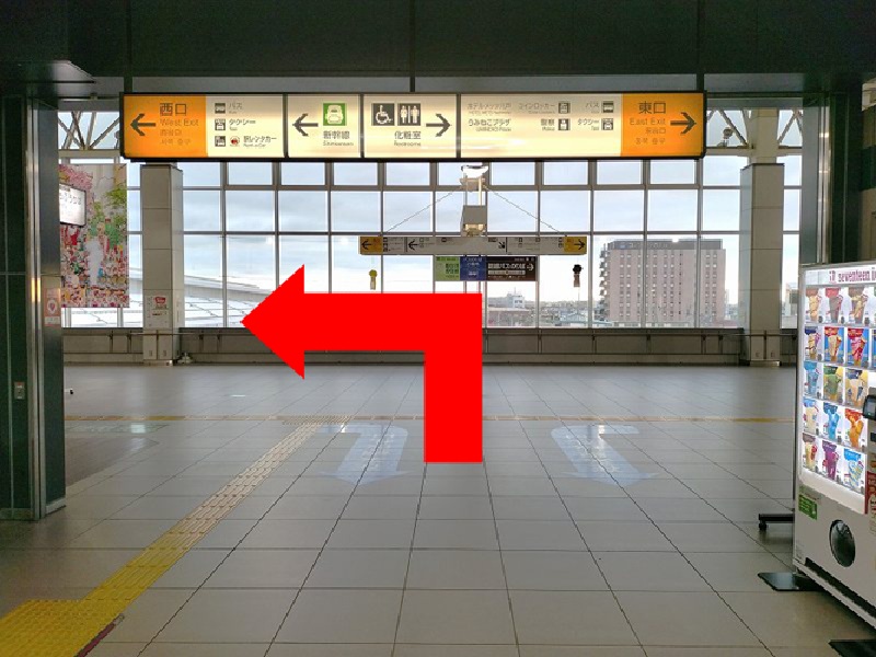 八戸駅の在来線または新幹線の改札を出て左(西口方面)へ進みます。