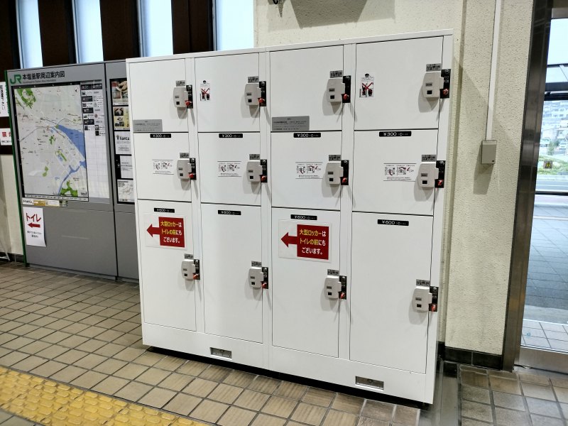 本塩釜駅神社参道口付近のコインロッカー