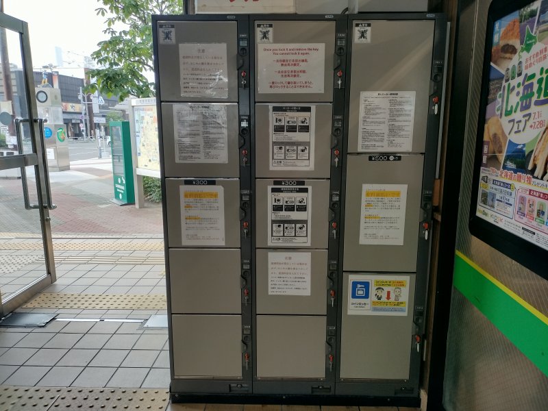 石巻駅改札外のコインロッカー
