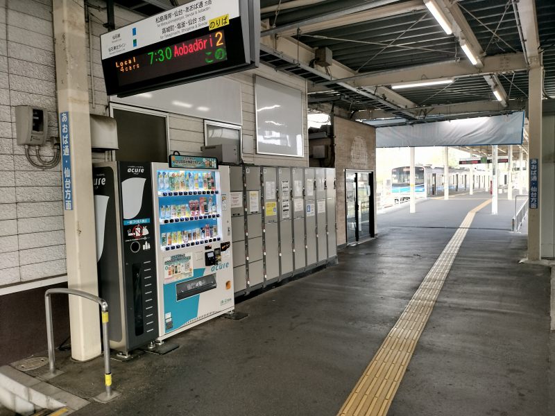 1・2番線ホーム手前の通路左側にコインロッカーがあります。
