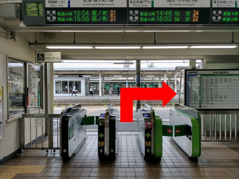 岩沼駅1階の改札を入って右へ進みます。