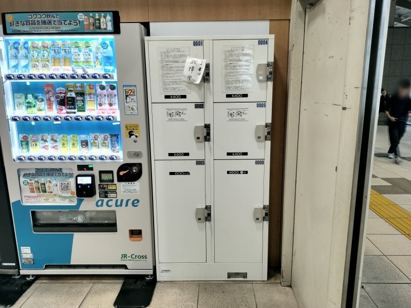 小鶴新田駅のコインロッカー