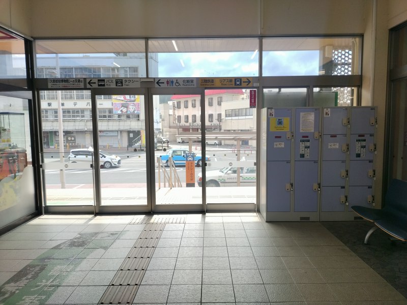 JR久慈駅の改札を出て正面にある駅出入口の右側にコインロッカーがあります。